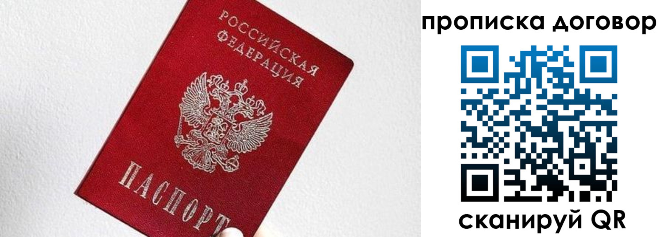 найти адрес прописки в Волжске